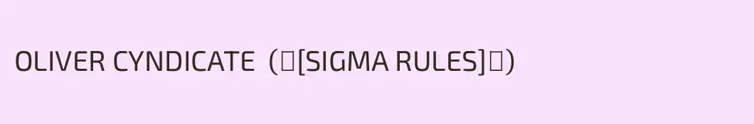 OLIVER CYNDICATE  (♉[SIGMA RULES]♉)
